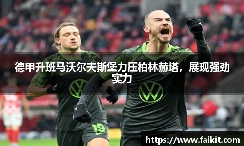 BG大游