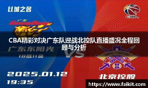BG大游唯一官方网站