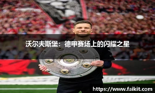 bg大游平台