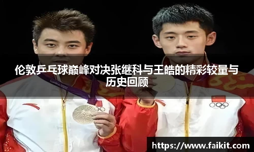 BG大游唯一官方网站