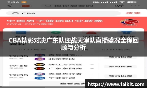 BG大游