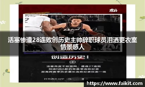 BG大游