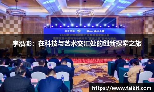 BG大游唯一官方网站