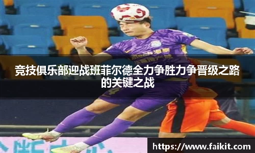 BG大游集团