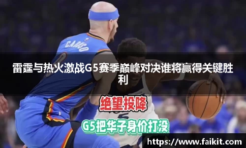 BG大游集团