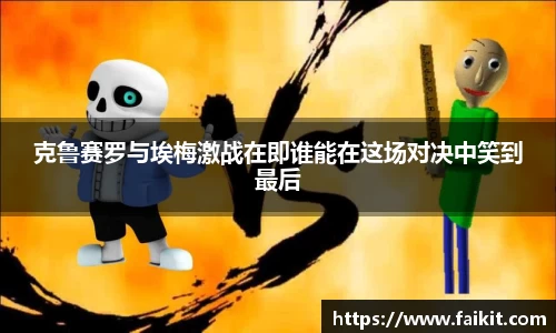 BG大游唯一官方网站