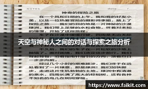 BG大游