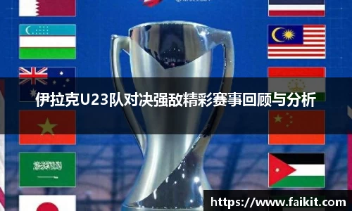 BG大游