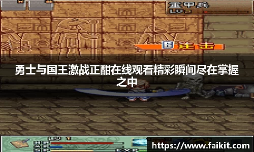 BG大游
