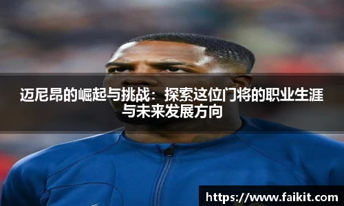 BG大游唯一官方网站