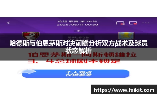bg大游平台