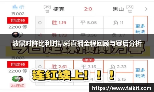 bg大游平台